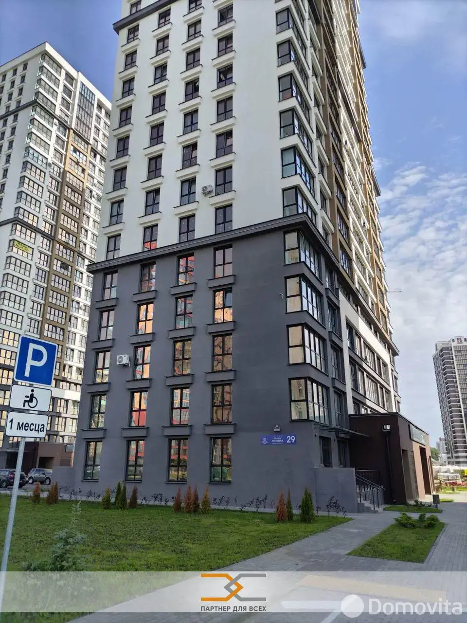 Объект сферы услуг в Минске, ул. Игоря Лученка, д. 29, код 4278 - фото 10