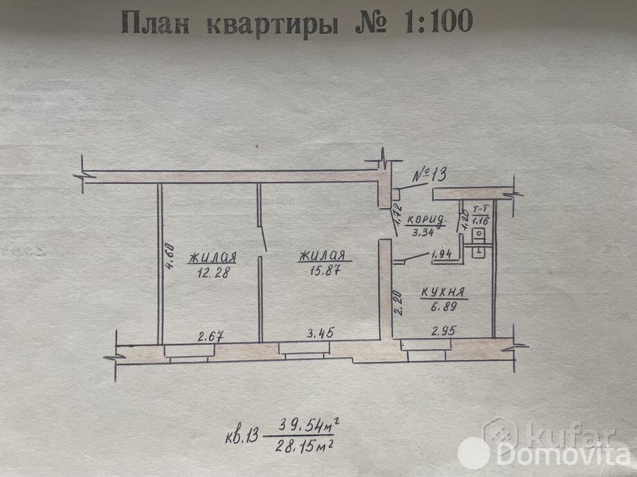 квартира, Кричев, ул. Коммунистическая, д. 17 