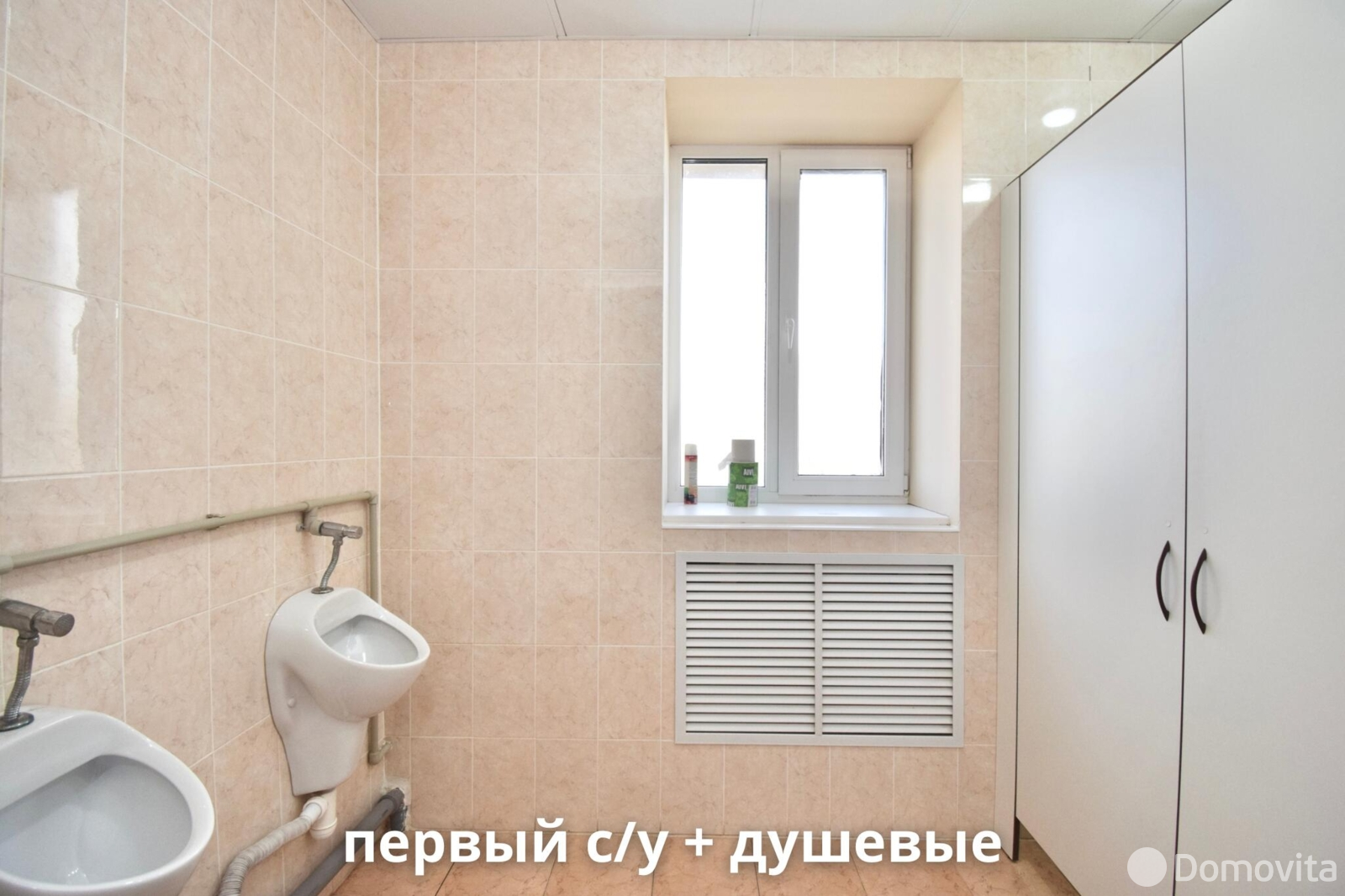 Купить офис на ул. Школьная, д. 51 в Костюках, 218500BYN, код 10450 - фото 29