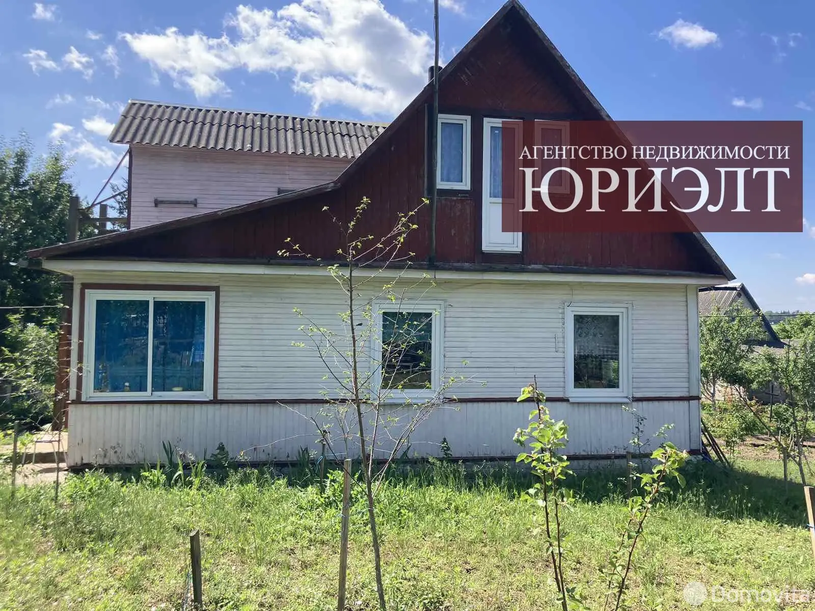 дача, Автотранспортник, 