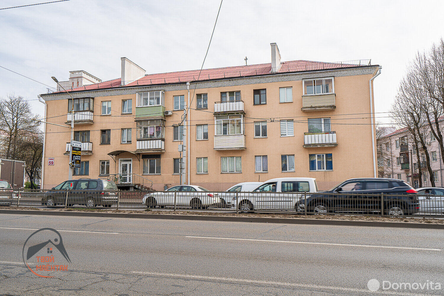 Купить помещение под сферу услуг в Минске, ул. Орловская, д. 59 - фото 1