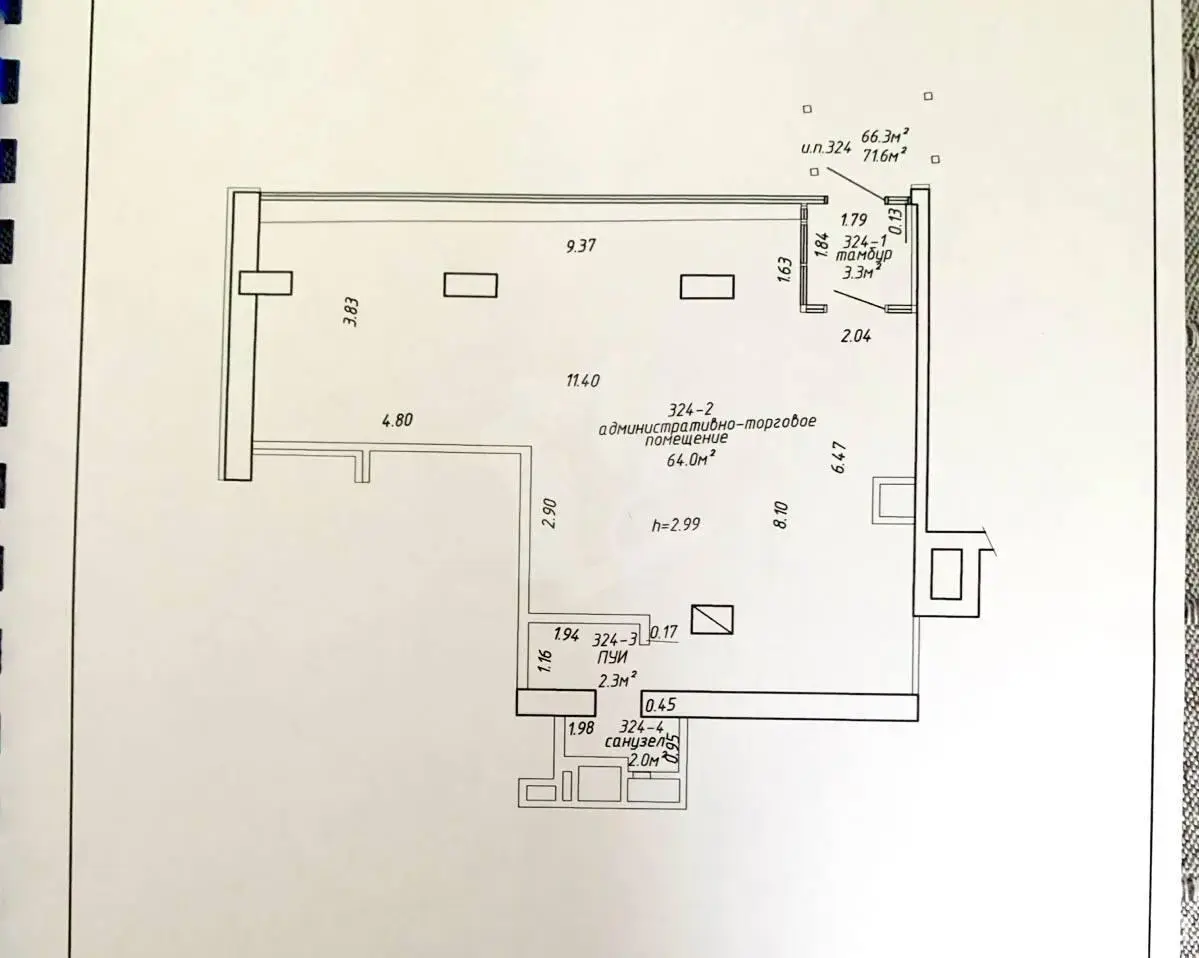 Аренда офиса на ул. Кропоткина, д. 59 в Минске, 930USD, код 14021 - фото 8