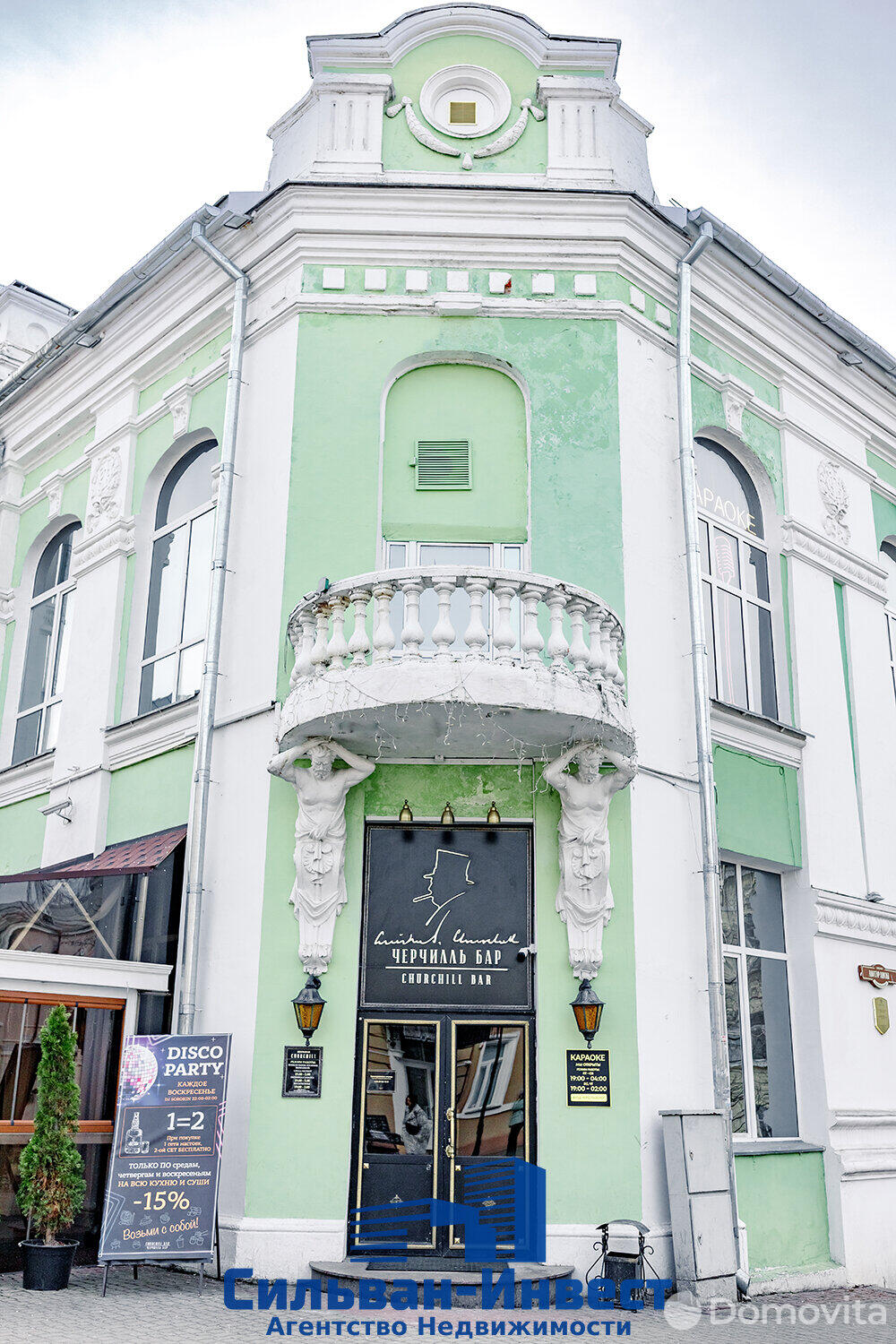 Купить помещение под сферу услуг в Могилеве, ул. Мигая, д. 13 - фото 27