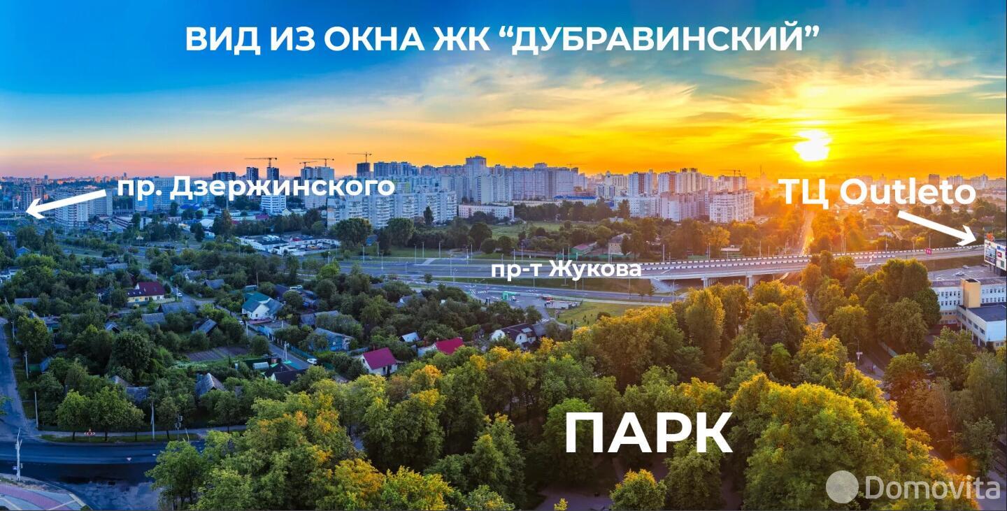 купить квартиру, Минск, ул. Кузьмы Минина, д. 5