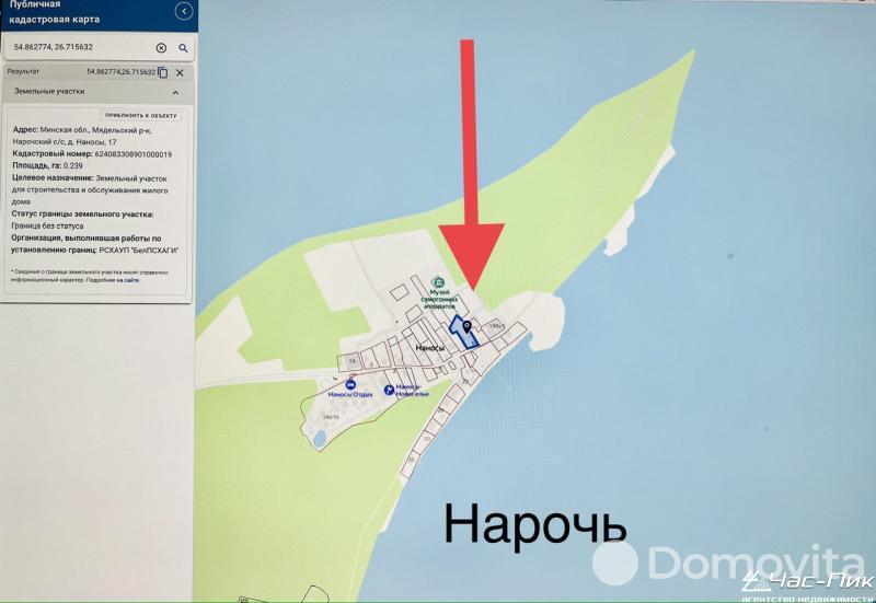 Купить земельный участок, 24 сотки, Наносы, Минская область, 89000USD, код 566212 - фото 11