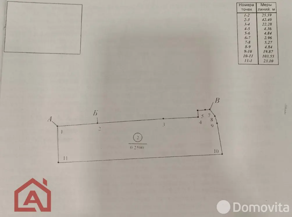 Купить земельный участок, 25 соток, Мочаны, Минская область, 95000USD, код 571531 - фото 31
