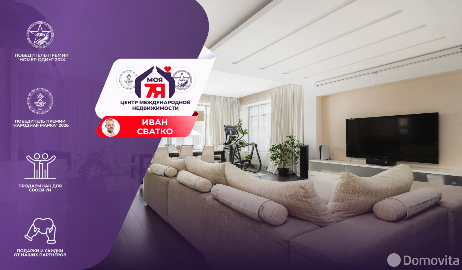 коттедж, Юхновка, ул. Черничная - лучшее предложение