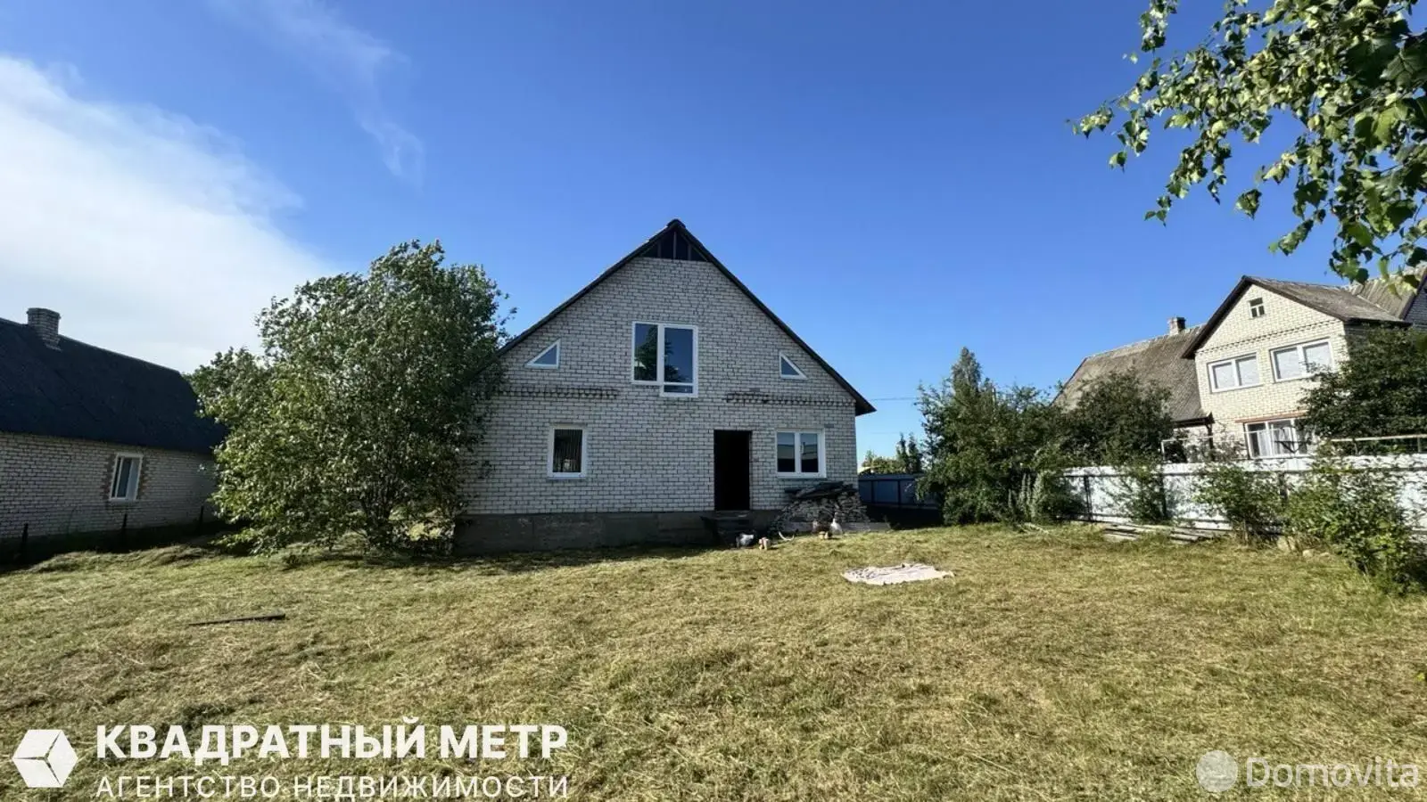 дом, Ивенец, ул. 1 Мая, д. 55 