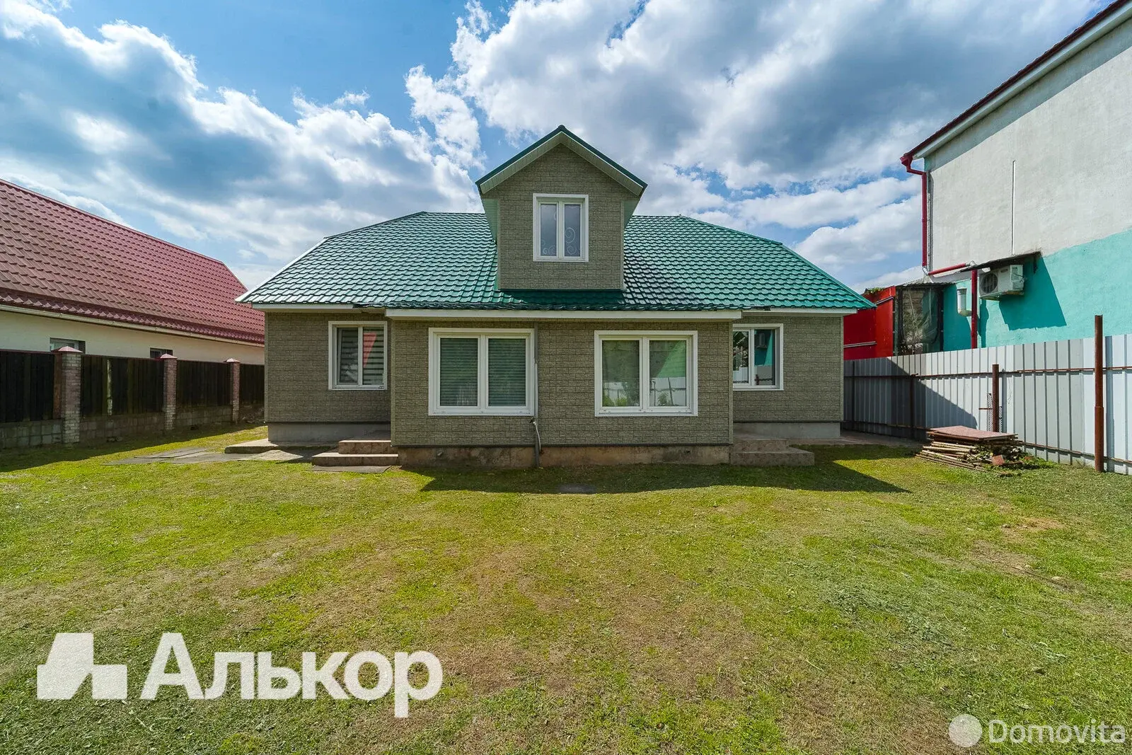 Стоимость продажи дома, Минск, ул. Горная, д. 9