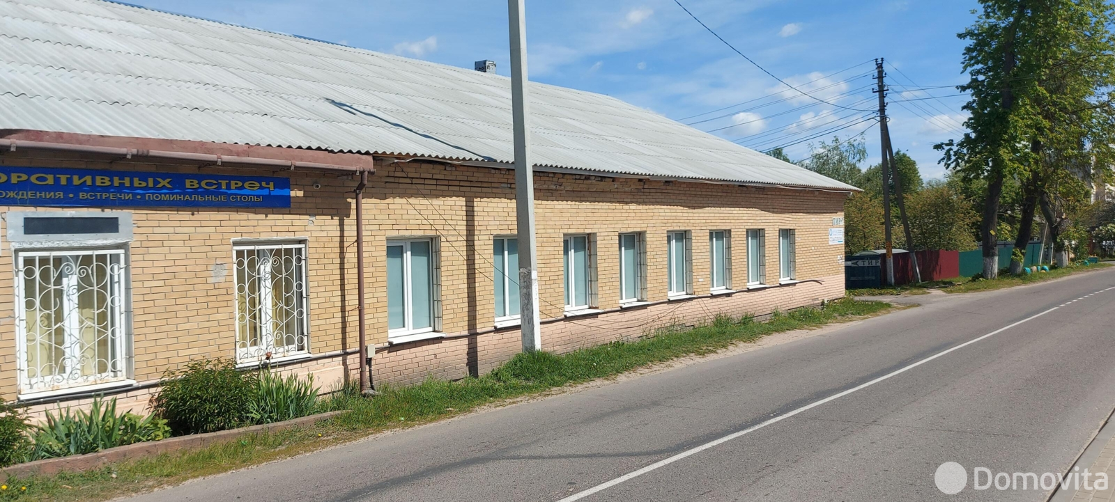 купить офис, Смолевичи, ул. Садовая, д. 5/а