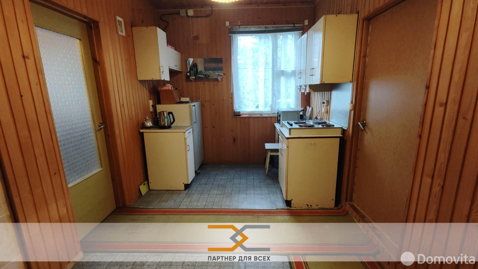 продажа дачи, Вишенька, 