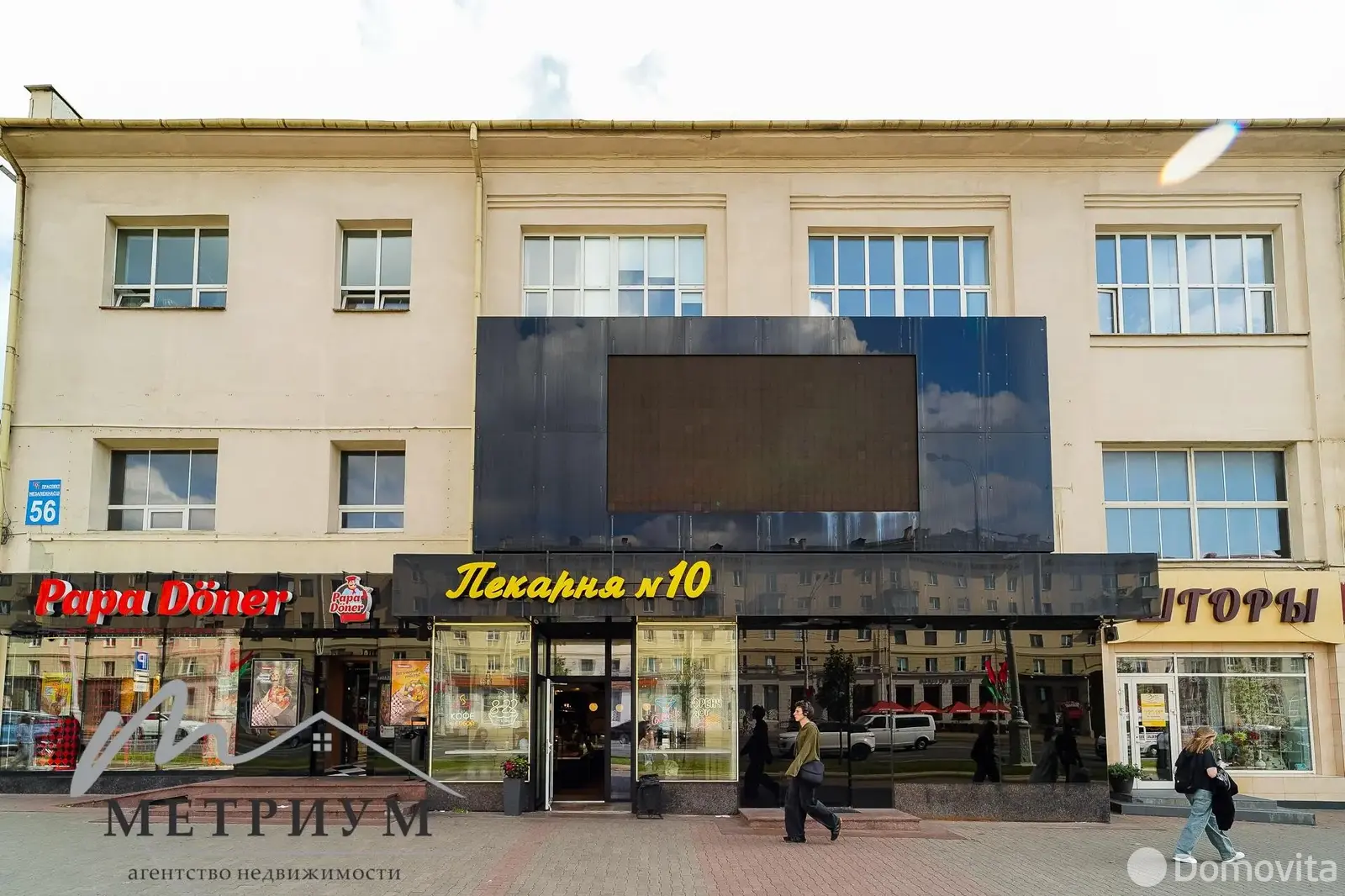 Цена аренды торгового объекта, Минск, пр-т Независимости, д. 56/А