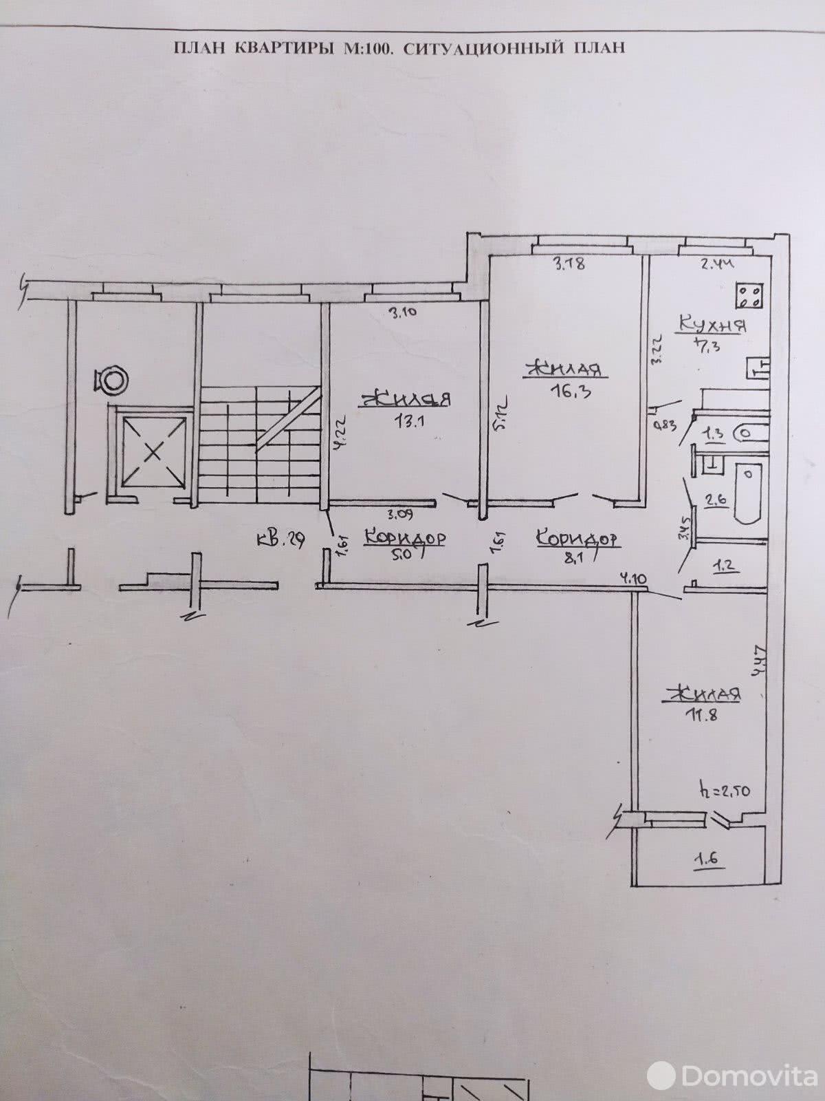 Продажа 3-комнатной квартиры в Гродно, ул. Щорса, д. 35, 60000 USD, код: 1050018 - фото 1