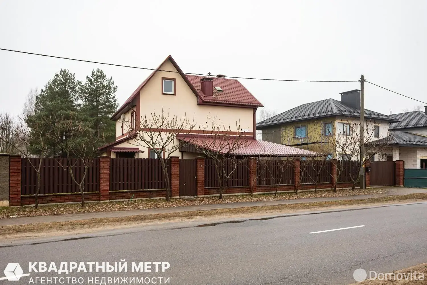 коттедж, Колодищи, ул. Энтузиастов, д. 46