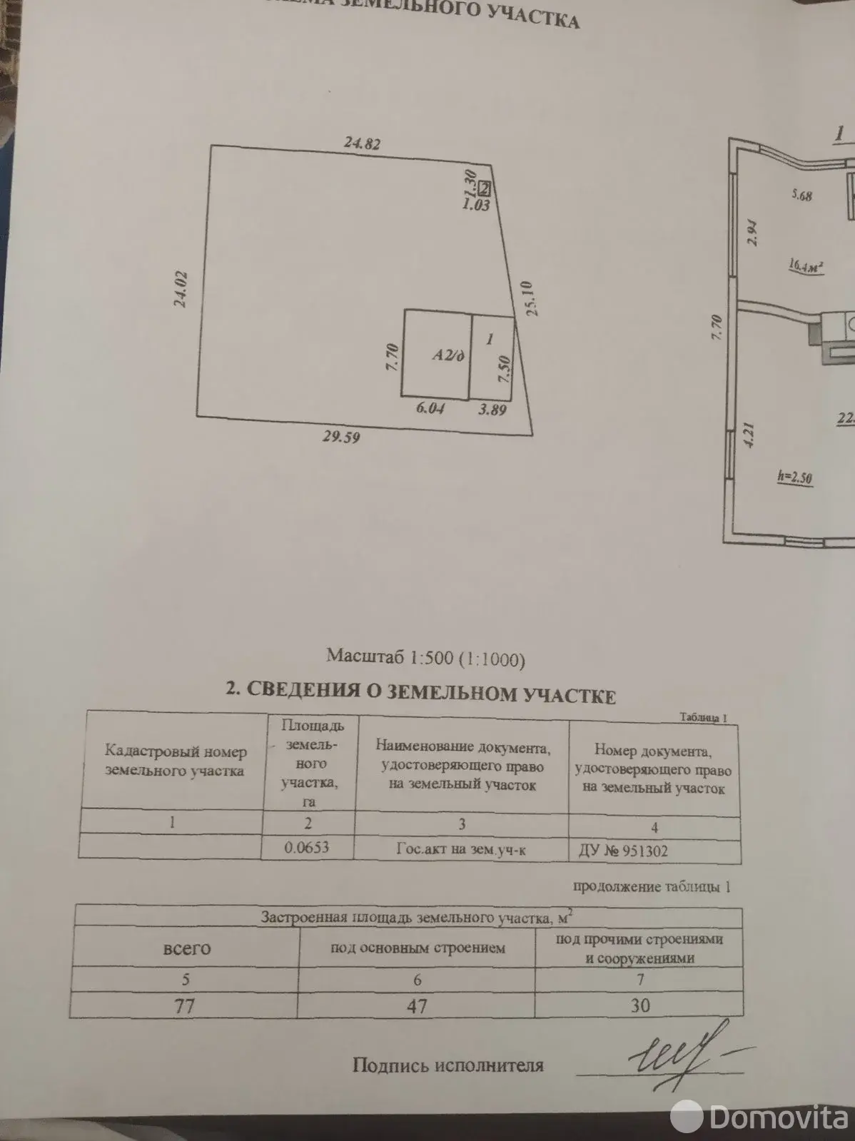 Купить 2-этажную дачу в Дубравушка-2 Гродненская область, 26000USD, код 183078 - фото 14