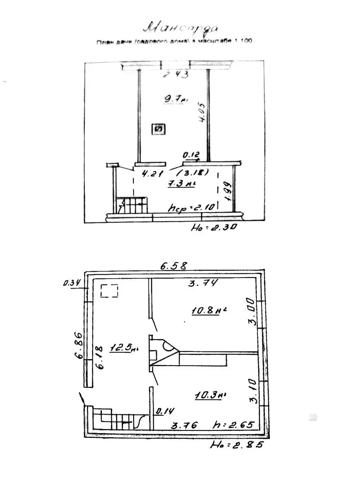 Продажа 2-этажной дачи в Колос БГУ Минская область, 36280BYN, код 186484 - фото 26