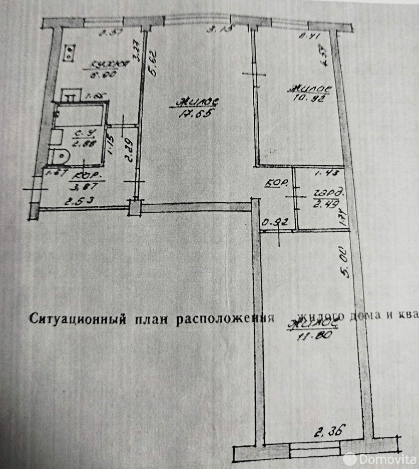 Продажа 3-комнатной квартиры в Витебске, ул. Горбачевского, 35000 USD, код: 1100109 - фото 1