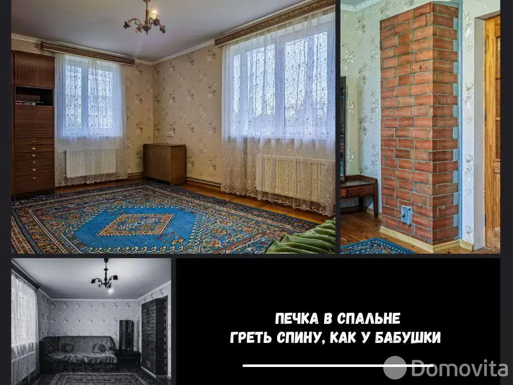 коттедж, Брест, ул. Журавецкая в Московском районе