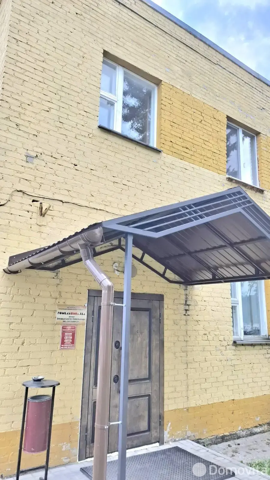 торговый объект, Лида, ул. Химиков, д. 8 