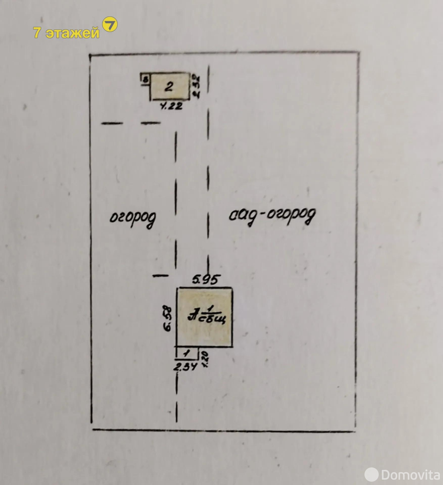 Продажа 2-этажной дачи в Планета-плюс Воложинский район Минская область, 71204BYN, код 186639 - фото 17