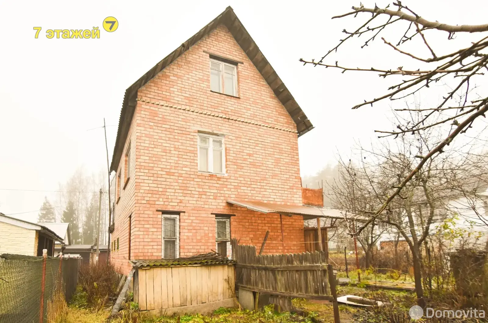 продажа дачи, Лысая Гора,