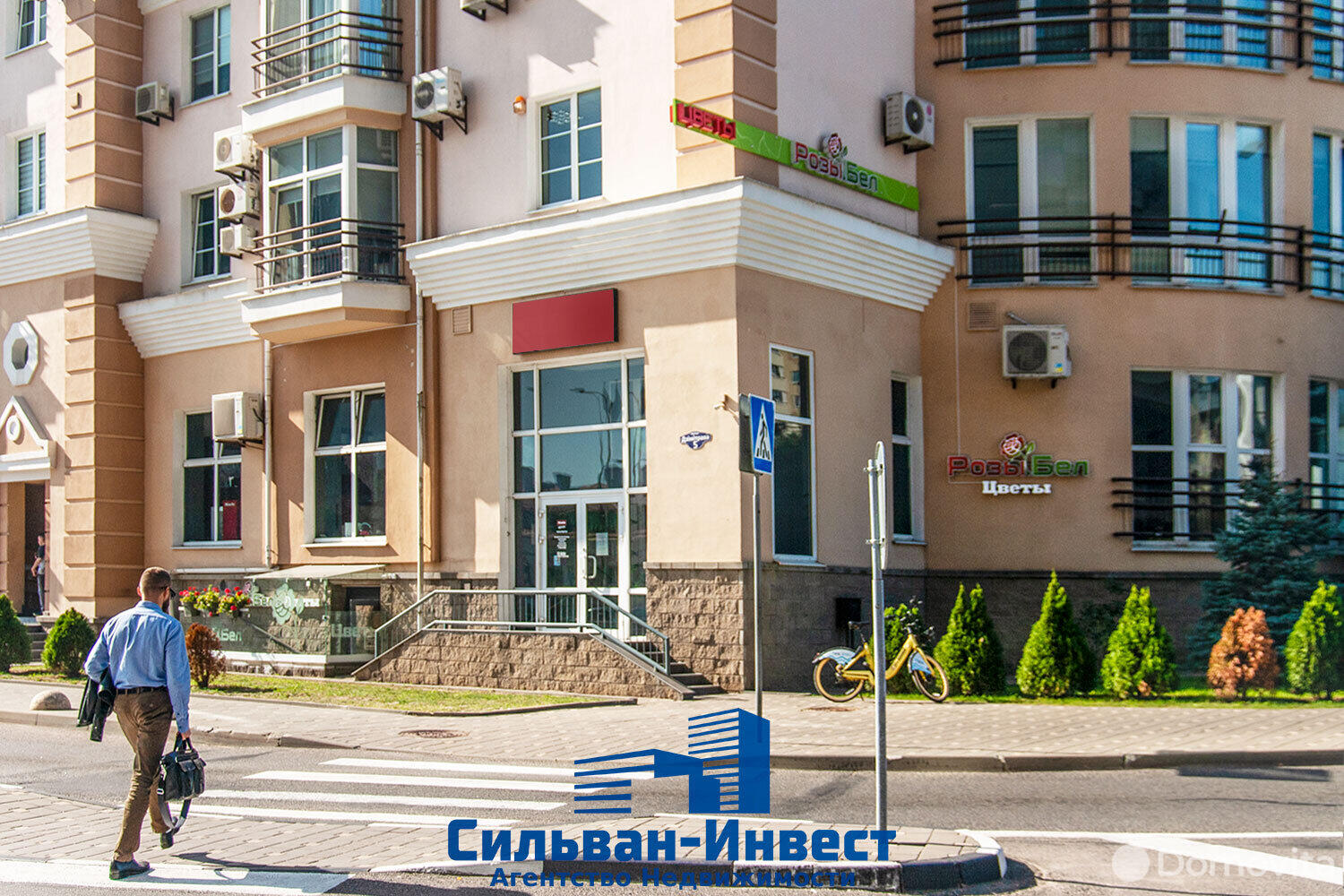 Купить офис на ул. Димитрова, д. 5 в Минске, 1466000USD, код 6790 - фото 8