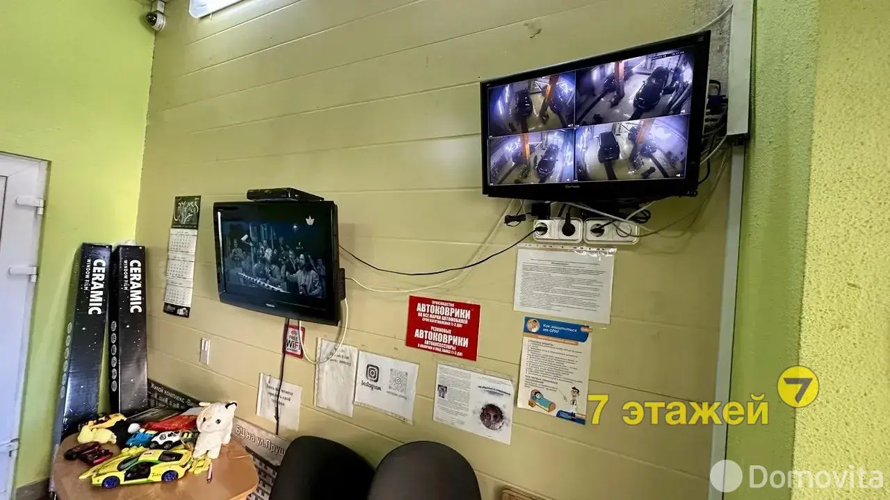 купить объект сферы услуг, Минск, ул. Владислава Сырокомли, д. 7