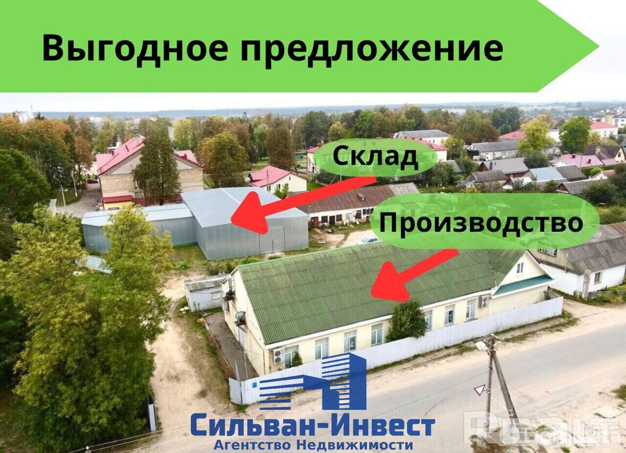 Стоимость продажи склада, Дзержинск, ул. Красноармейская, д. 1/А