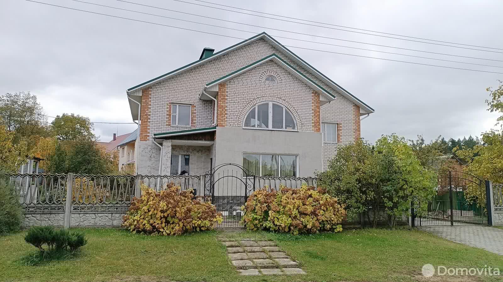 Цена продажи дома, Заславль, ул. Центральная, д. 65