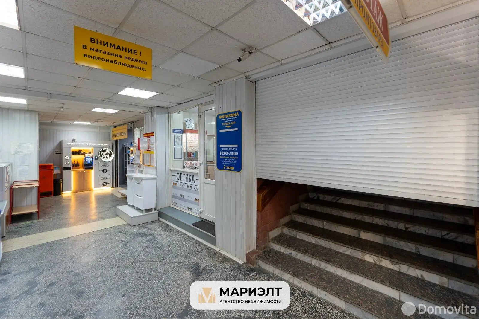 арендовать торговый объект, Минск, пр-т Победителей, д. 101