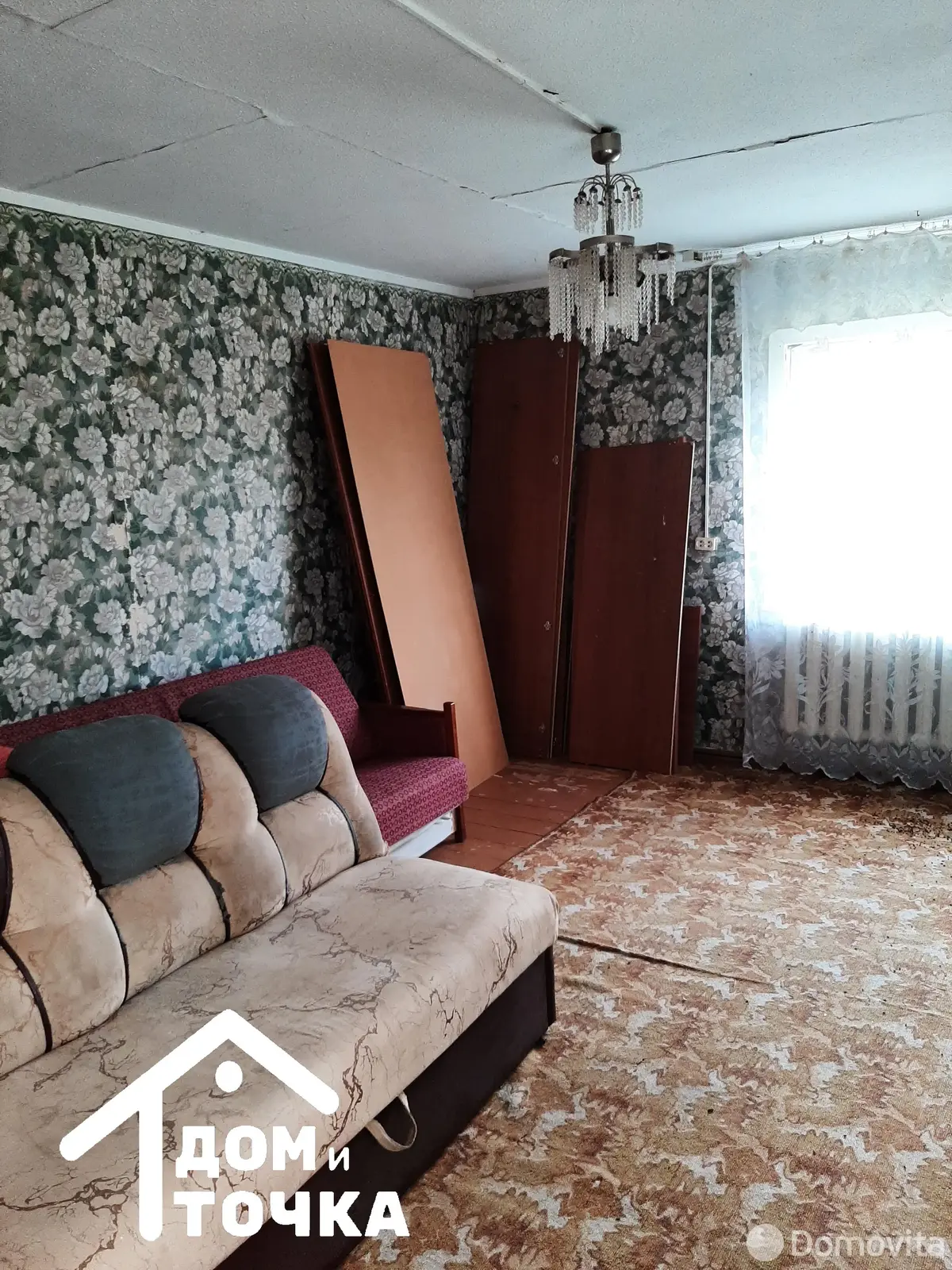 купить дом, Замошье, ул. Каштановая, д. 33