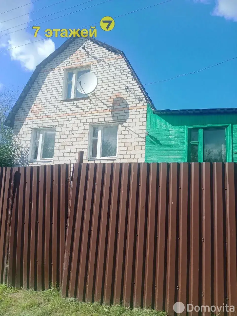 Купить 2-этажную дачу в АВТОПИЛОТ Молодечненского района Минская область, 21500USD, код 182409 - фото 19