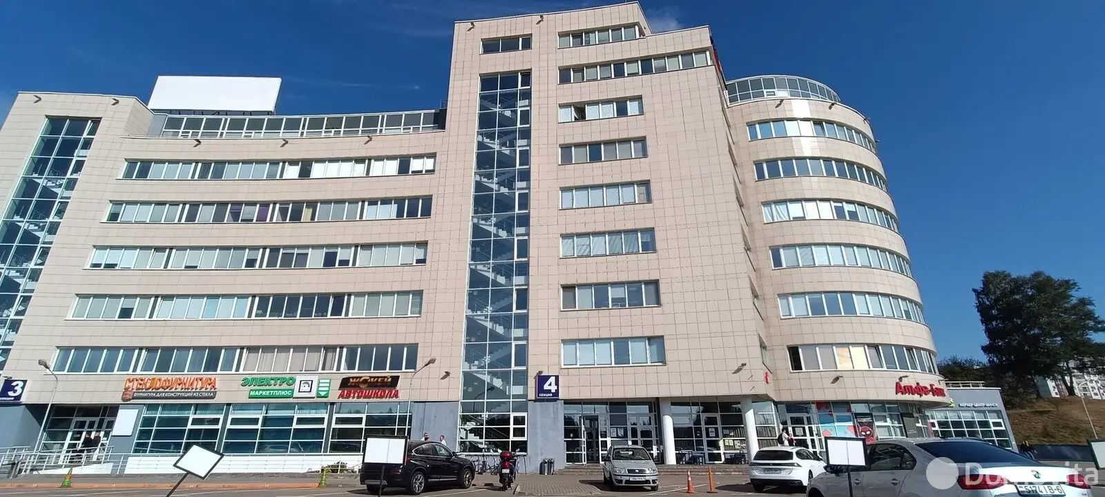 офис, Минск, пр-т Независимости, д. 177 на ст. метро Уручье