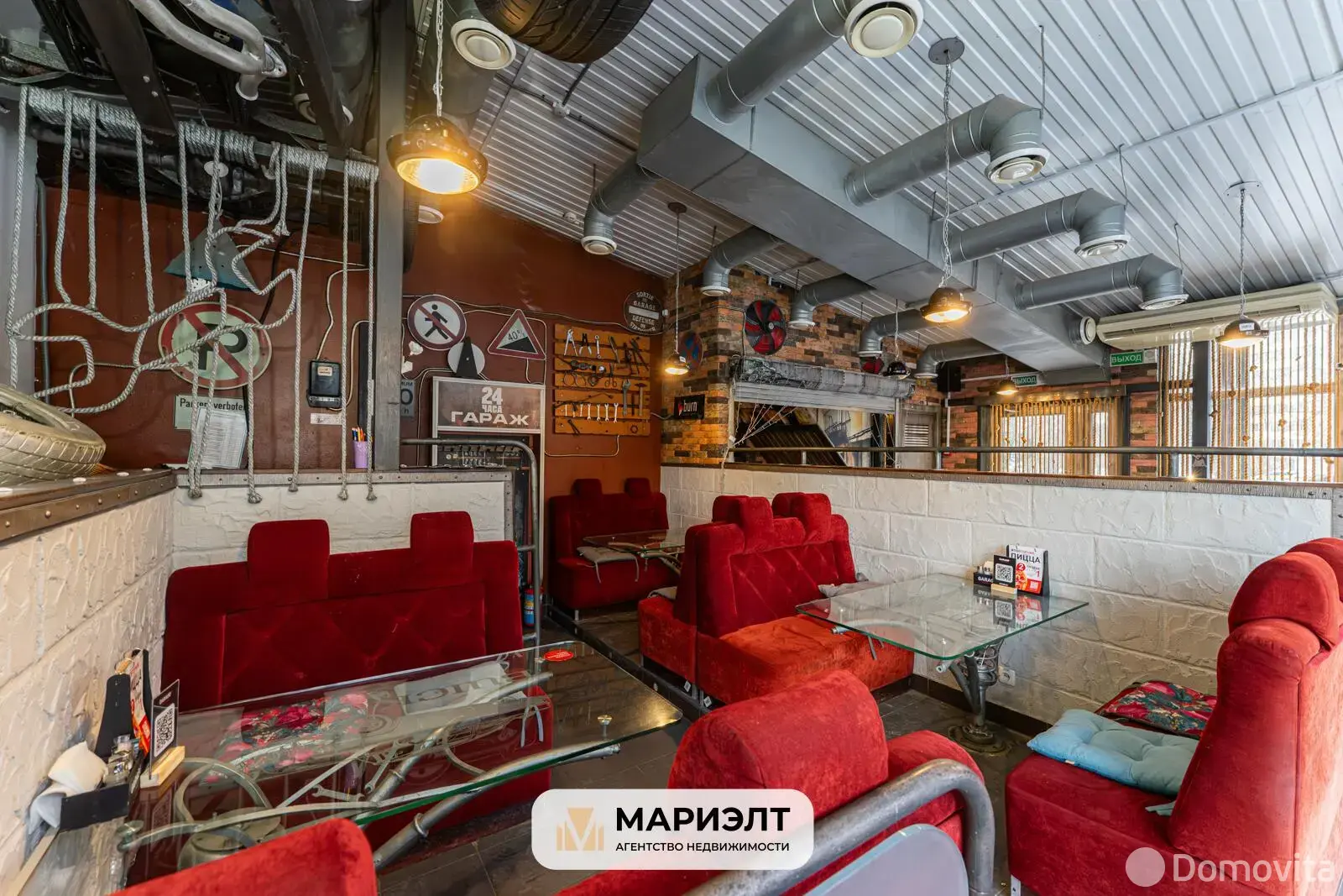 объект сферы услуг, Минск, ул. Могилевская, д. 12/А в Октябрьском районе