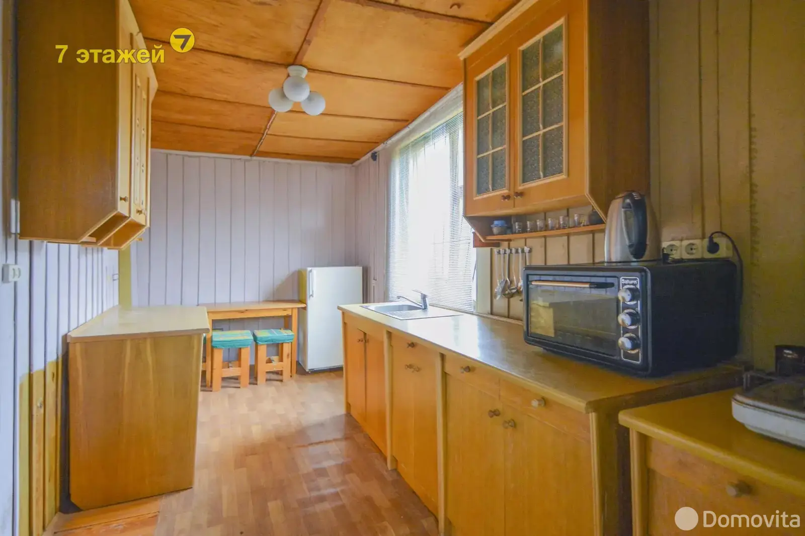 Цена продажи дома, Водопад,