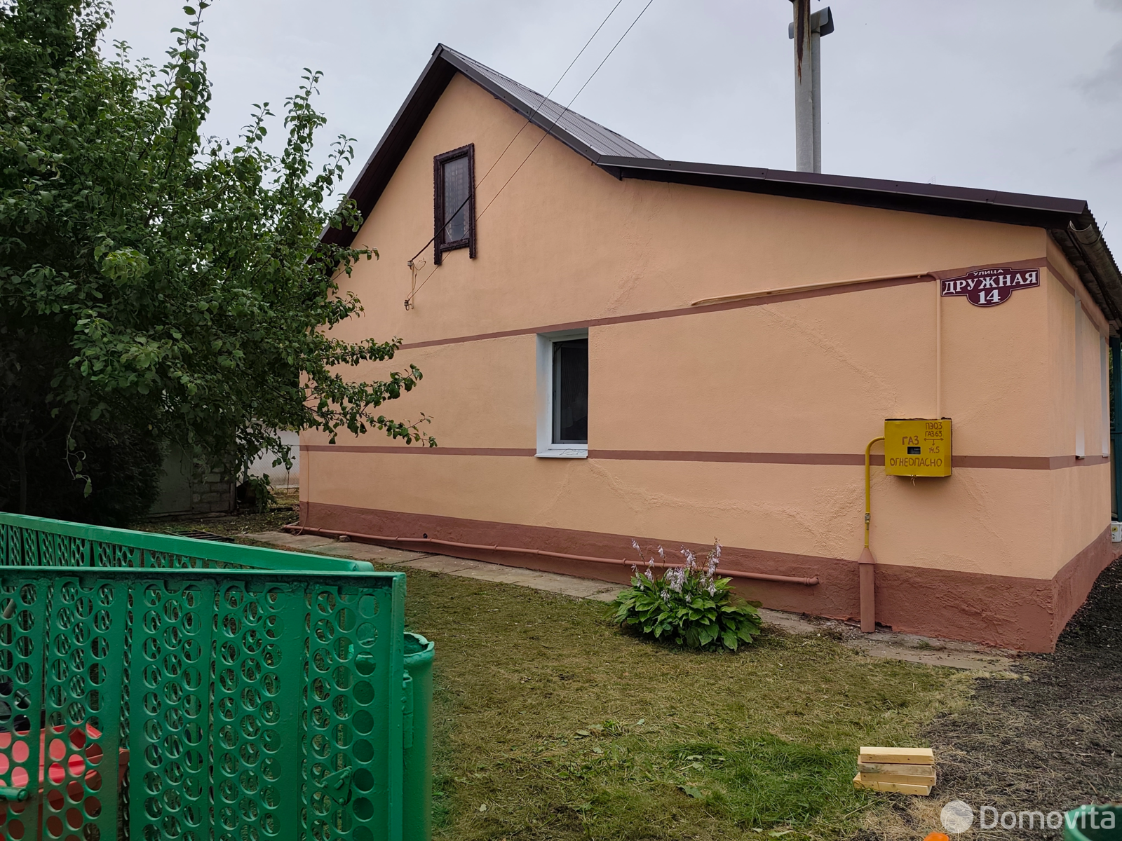 купить дом, Смиловичи, ул. Дружная