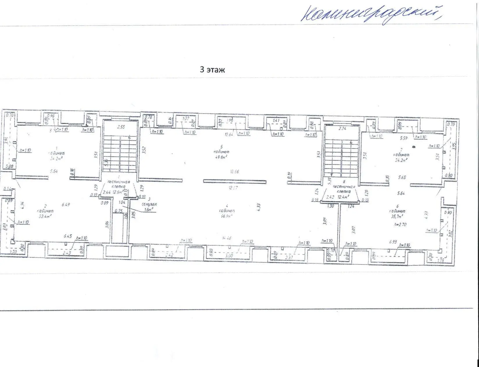 Аренда офиса на пер. Калининградский, д. 18Б в Минске, 2750BYN, код 16665 - фото 12