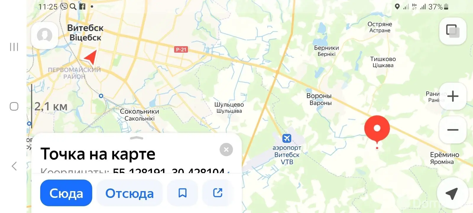 Купить земельный участок, 6 соток, Дрюково, Витебская область, 4500USD, код 569144 - фото 12