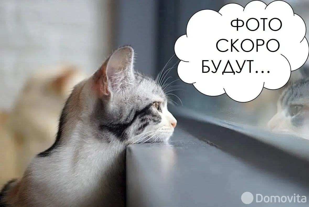 дом, Слобода, 