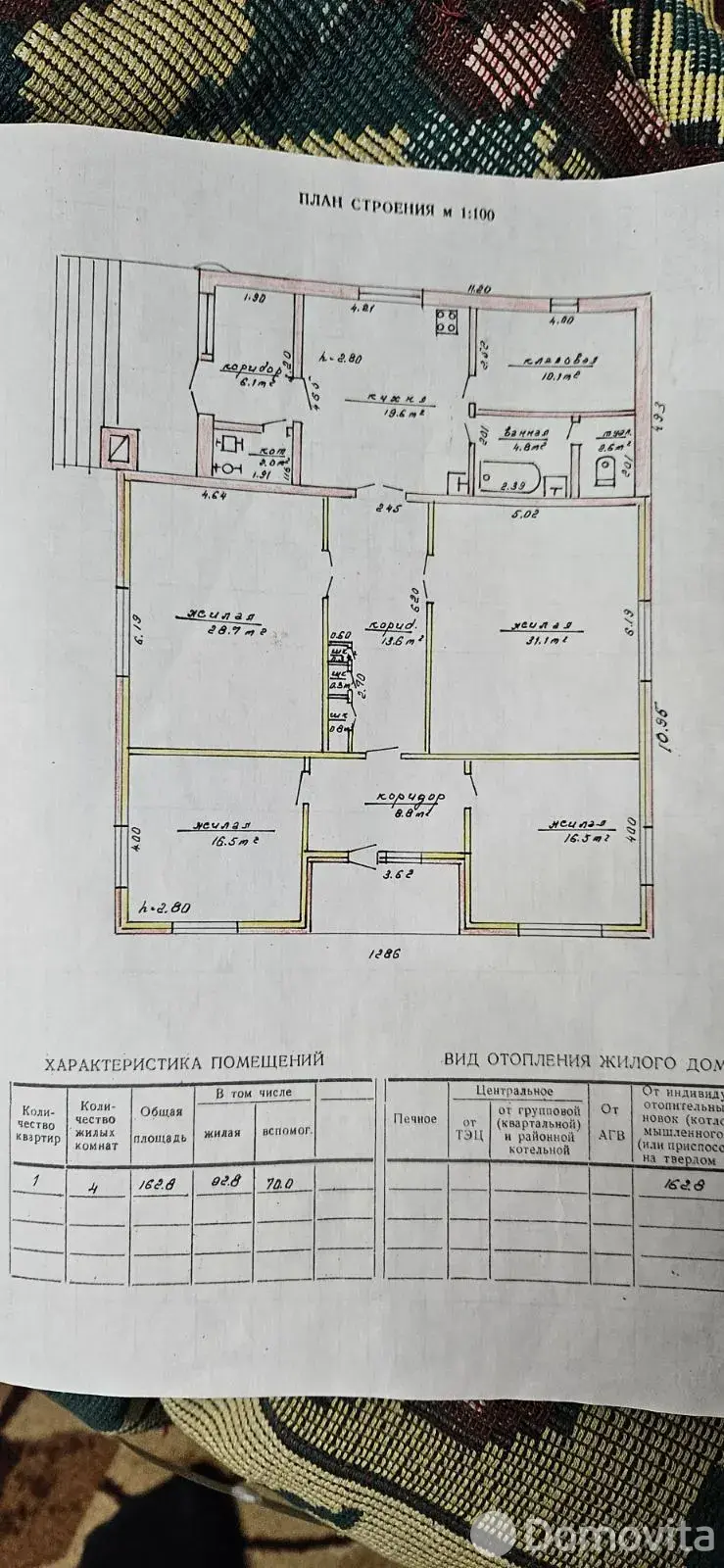 дом, Гвозница, ул. Советская, д. 11 