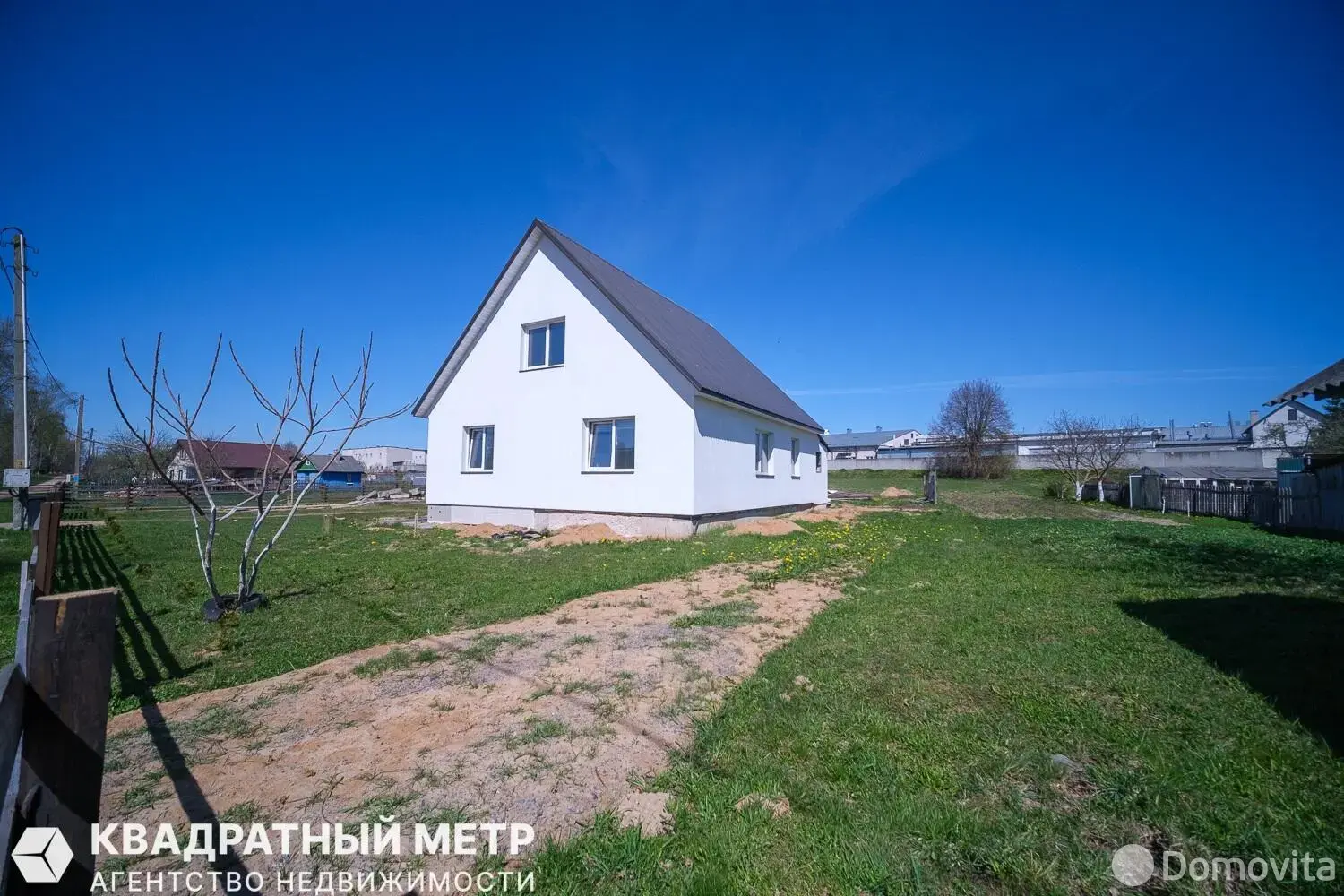 Цена продажи дома, Городея, ул. Центральная