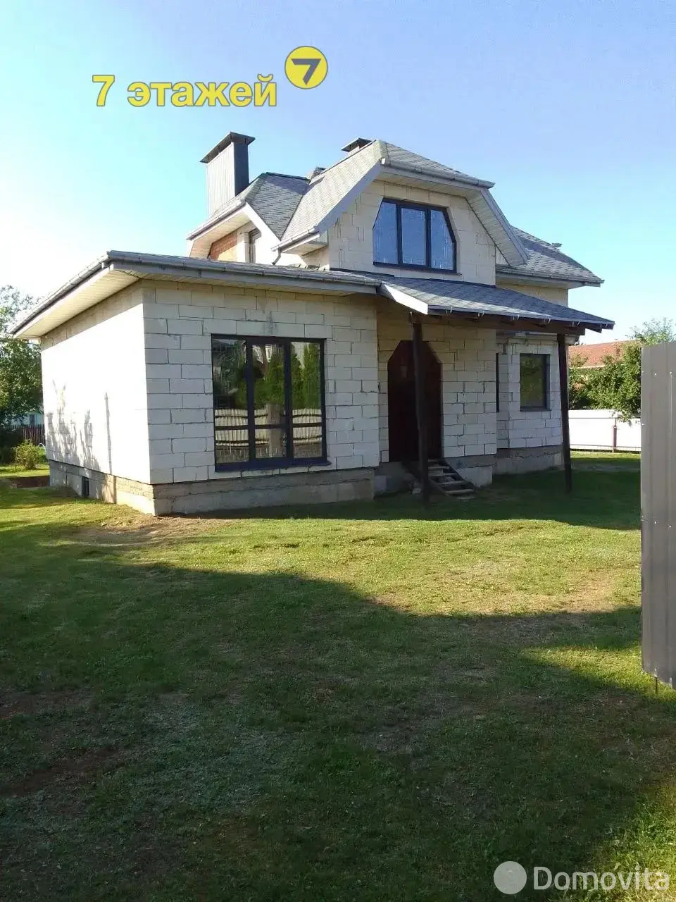дом, Тарасово, ул. Солнечная, стоимость продажи 819 000 р.