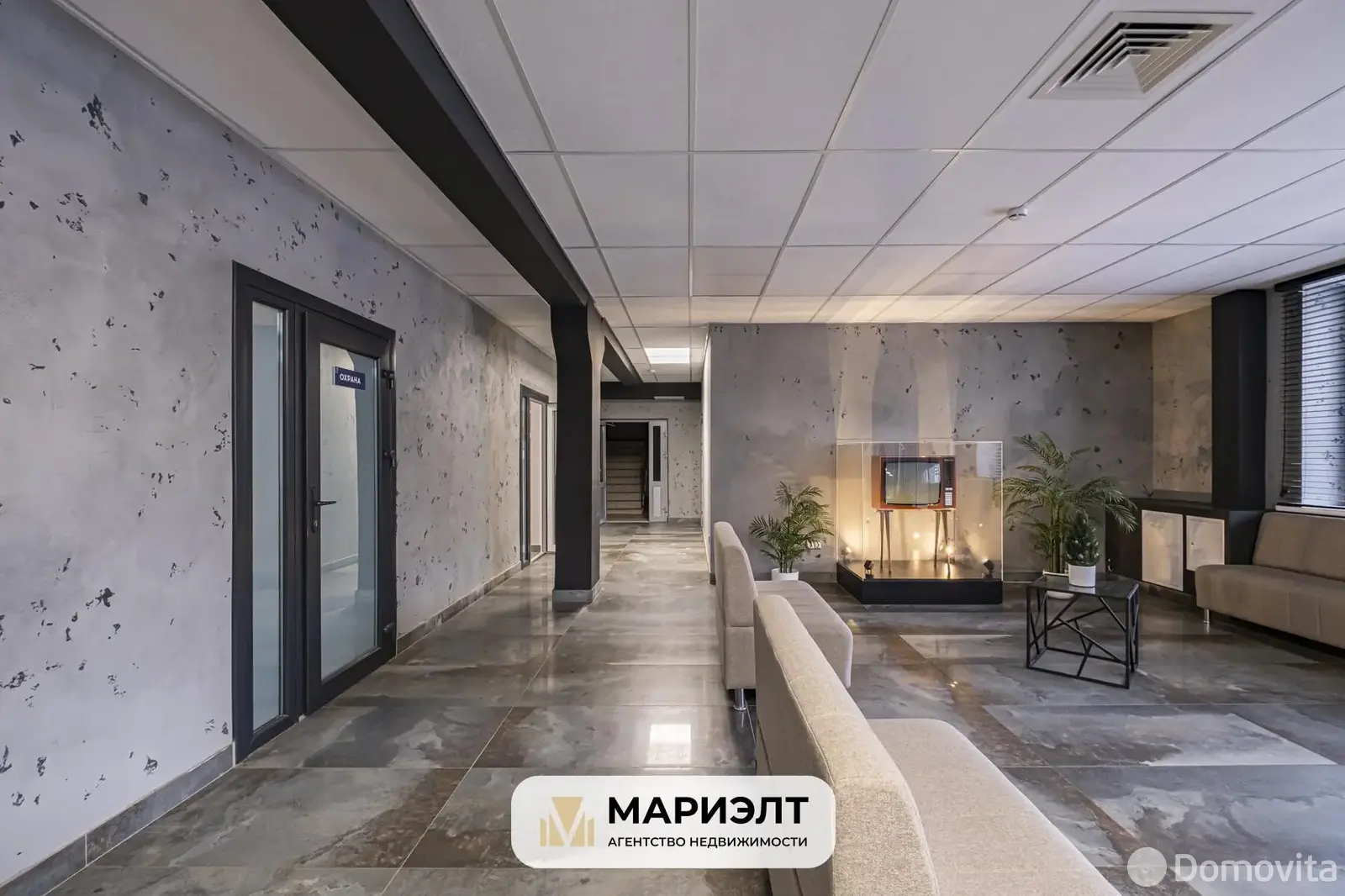 Объект сферы услуг в Минске, ул. Куйбышева, д. 22, код 2939 - фото 4