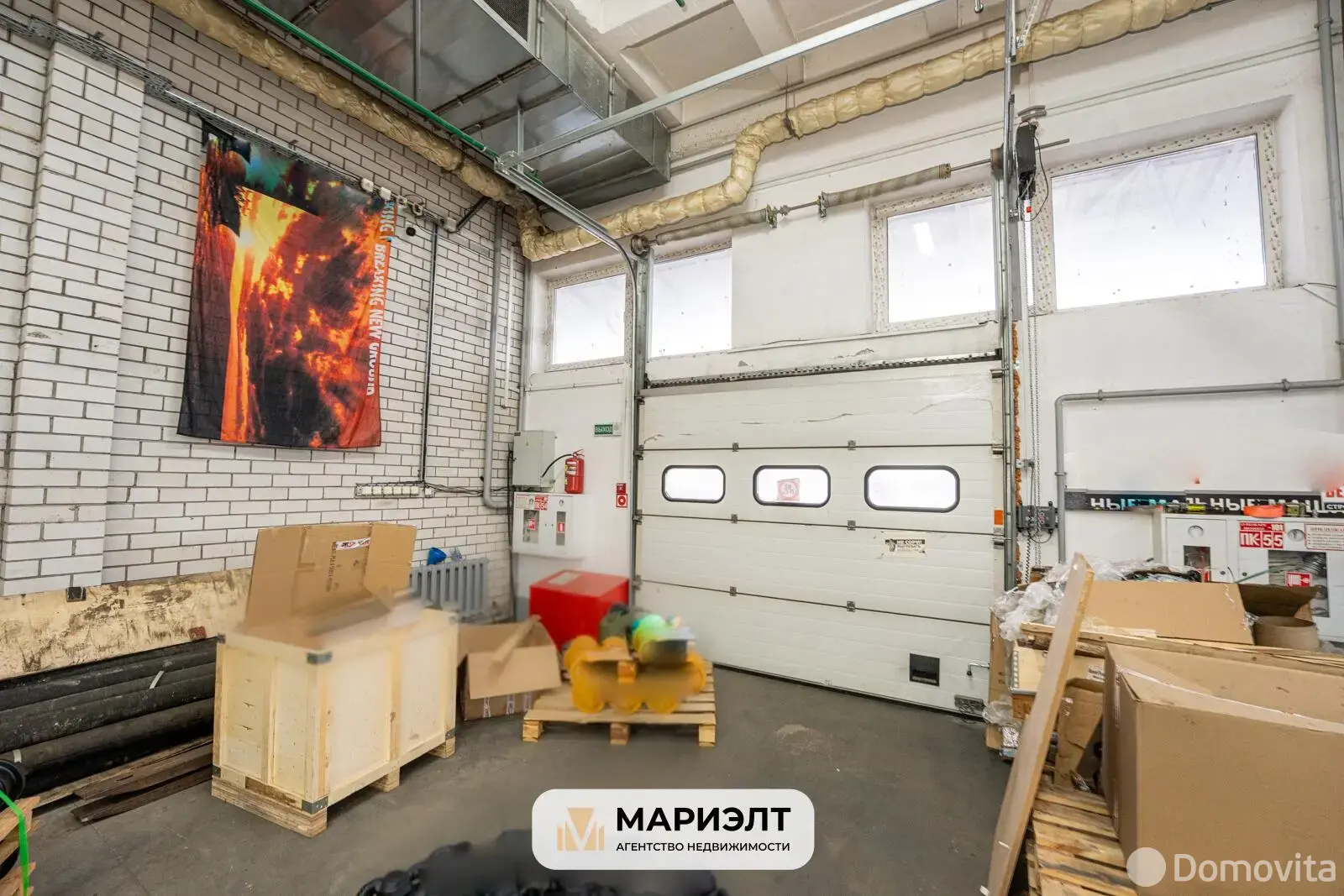 склад, Минск, ул. Машиностроителей, д. 29 