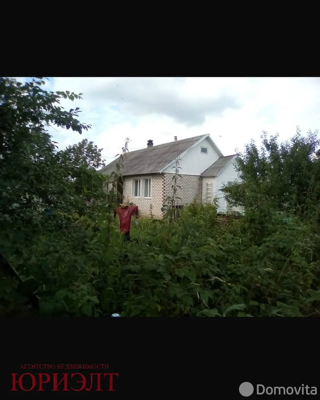 продажа коттеджа, Холомерье, ул. Восточная, д. 6