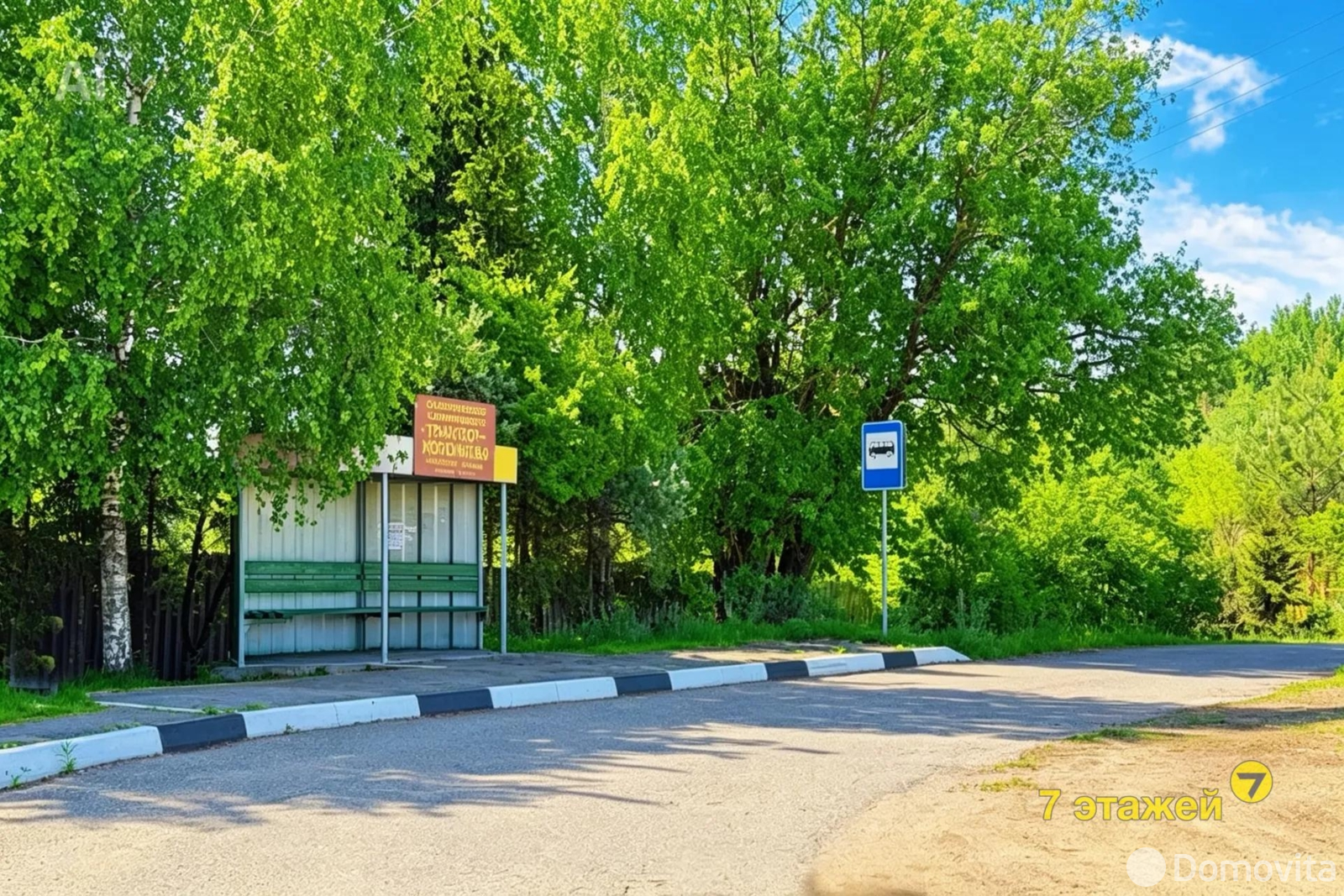 Продажа 2-этажной дачи в Трактор-Колоницы Минская область, 415000BYN, код 186226 - фото 15