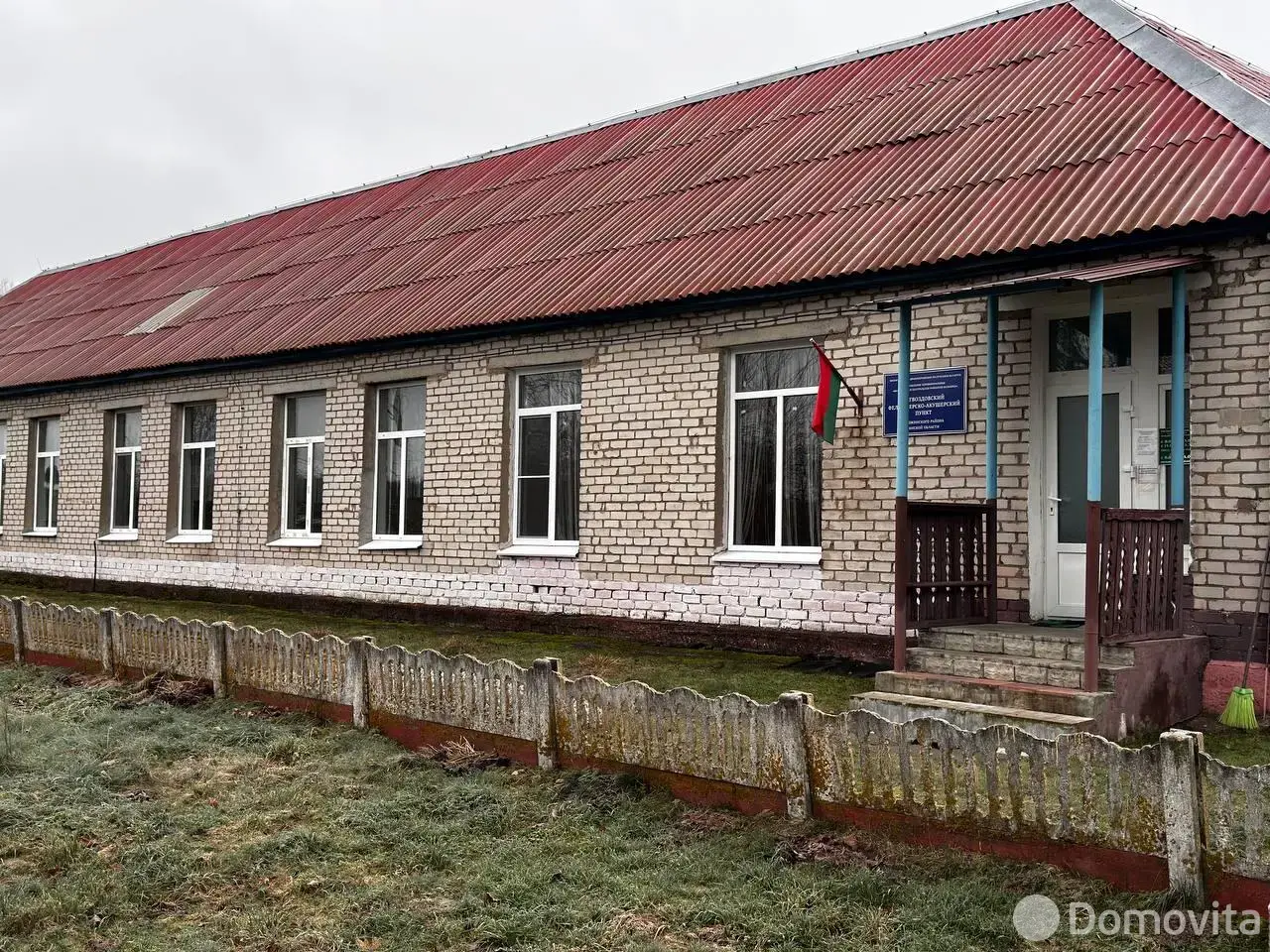 купить офис, Сугвозды, ул. Школьная, д. 26