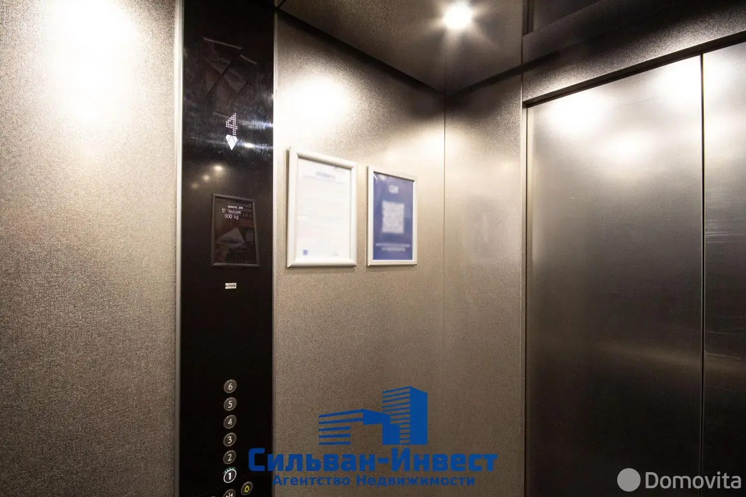 Аренда офиса на пр-т Победителей, д. 104 в Минске, 4343EUR, код 15928 - фото 29