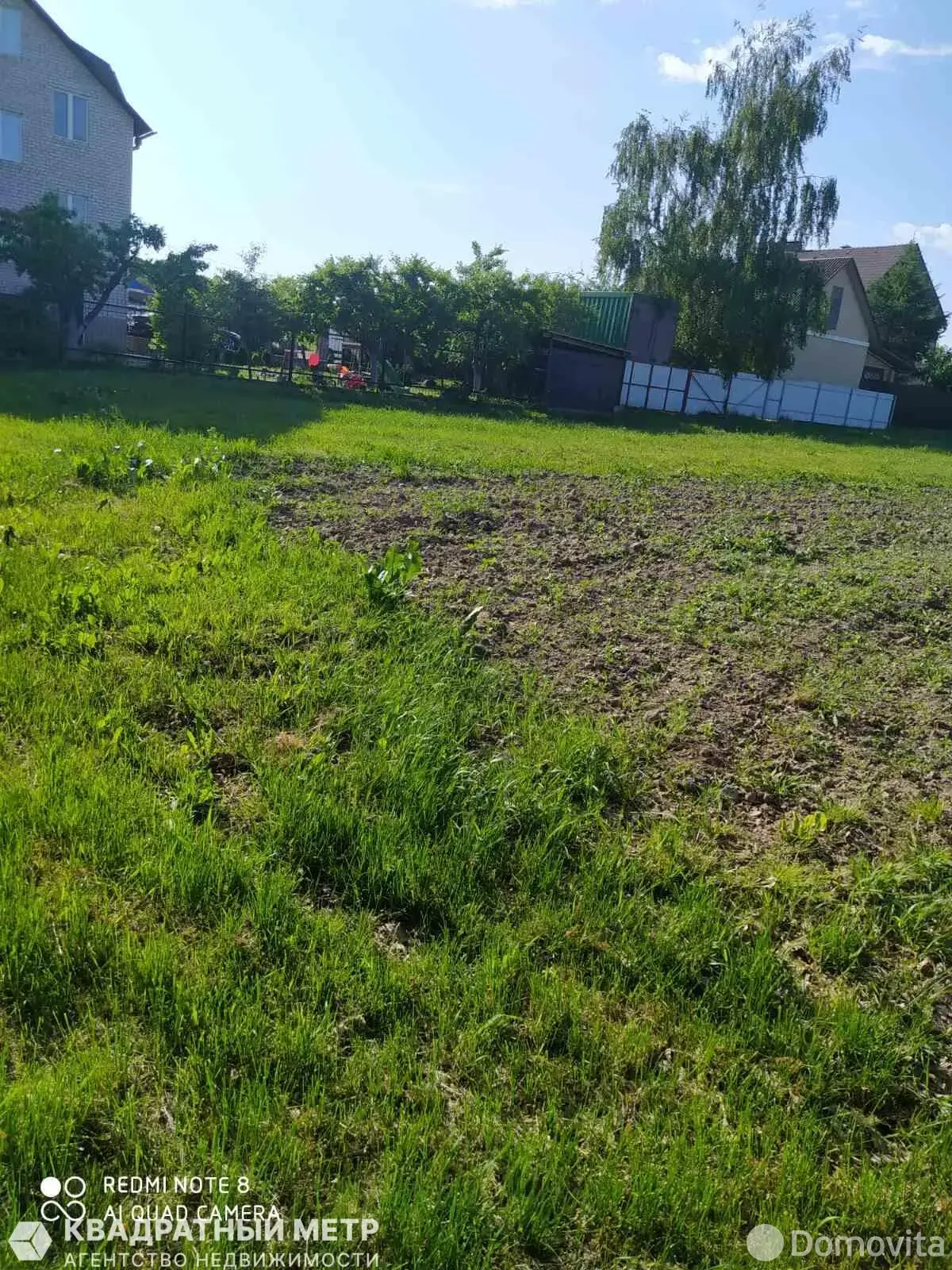 Цена продажи участка, Колядичи, ул. Лазурная