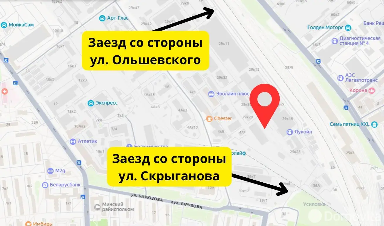 Купить складское помещение на ул. Тимирязева, д. 29 в Минске - фото 7